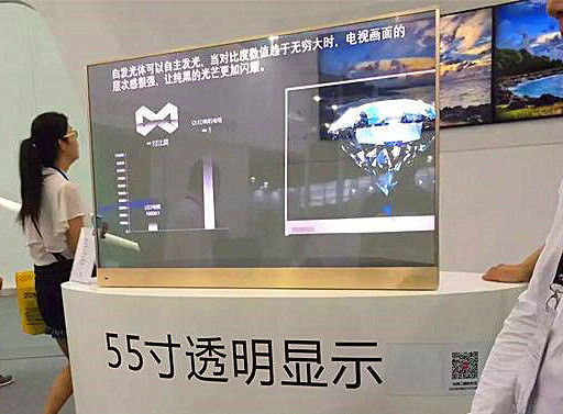 China Het 55 Duim Transparante OLED Scherm, Multifunctionele Vouwbare OLED-Vertoning leverancier