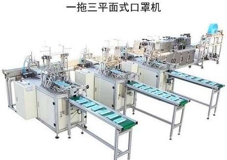 China De hoog Machine van het het Gezichtsmasker van Efficency Chirurgisch/Masker die Materiaal maken leverancier